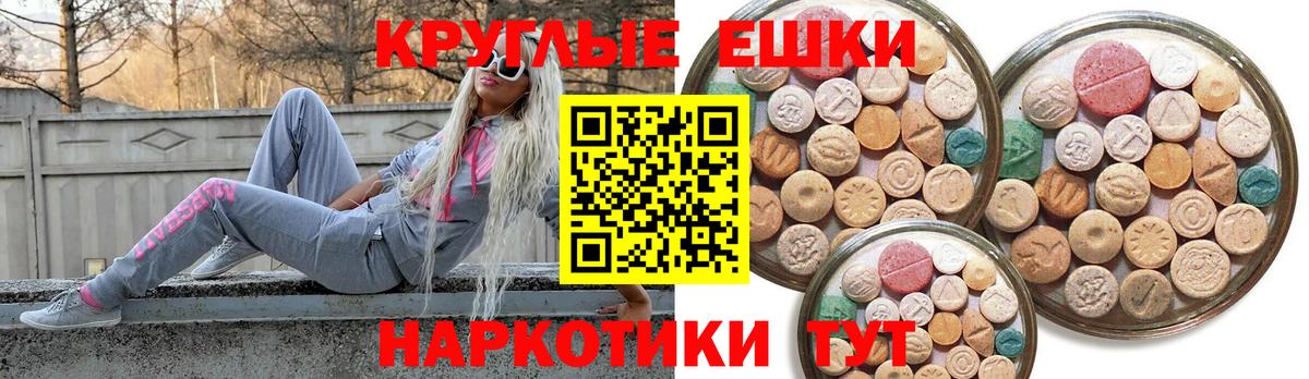 Кириши  ЭКСТАЗИ XTC  цена   Ecstasy  Экстази Cube  Вход с VPN 