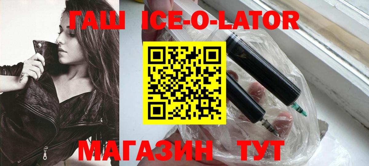 Кириши  Гашиш  ГАШИШ hashish  Вход с VPN  ГАШ Cannabis 