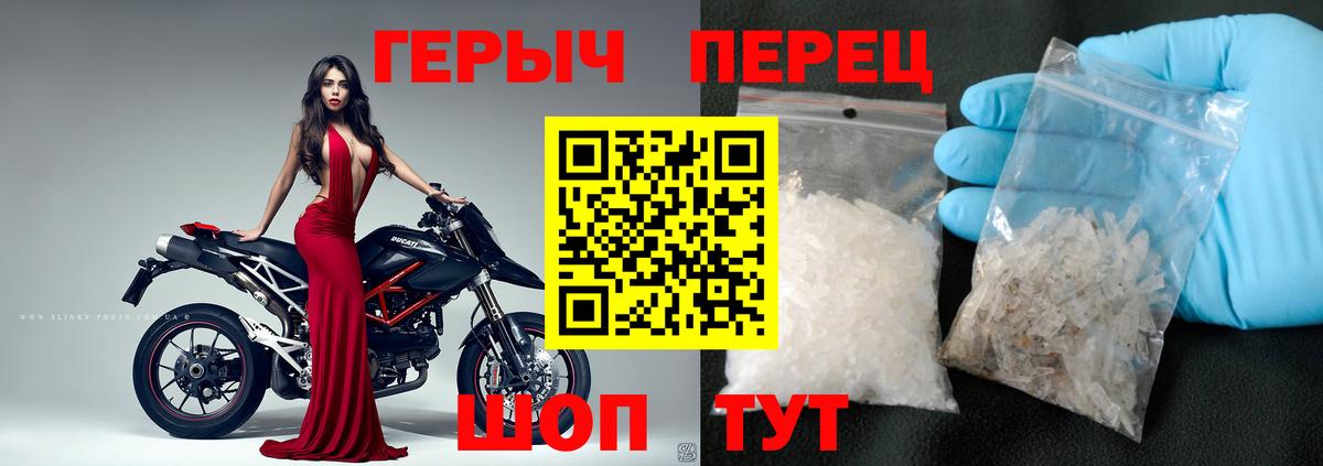 ГЕРОИН Афган  Вход с VPN  Кириши 