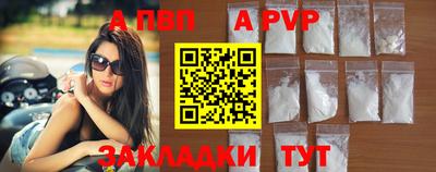 гидра Комсомольск-на-Амуре