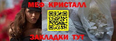 гидра Комсомольск-на-Амуре