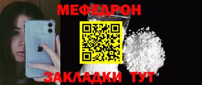 гидра Комсомольск-на-Амуре