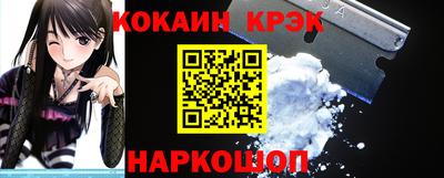 гидра Комсомольск-на-Амуре