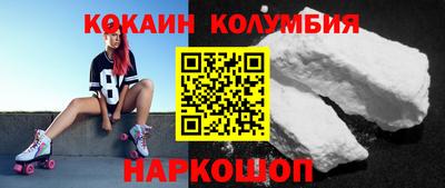 гидра Комсомольск-на-Амуре