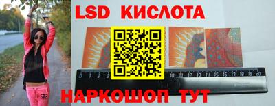 гидра Комсомольск-на-Амуре