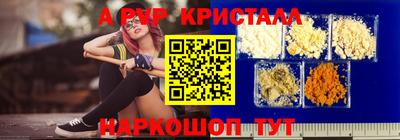 гидра Комсомольск-на-Амуре