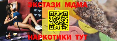 гидра Комсомольск-на-Амуре