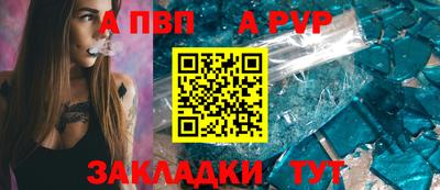 гидра Комсомольск-на-Амуре