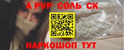 ешки Конаково