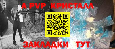 гидра Комсомольск-на-Амуре
