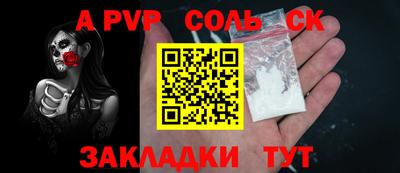 mdpv Коммунар