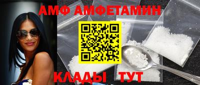 гидра Комсомольск-на-Амуре