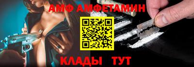 гидра Комсомольск-на-Амуре