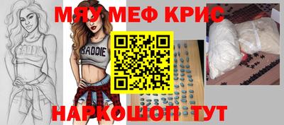 гидра Комсомольск-на-Амуре