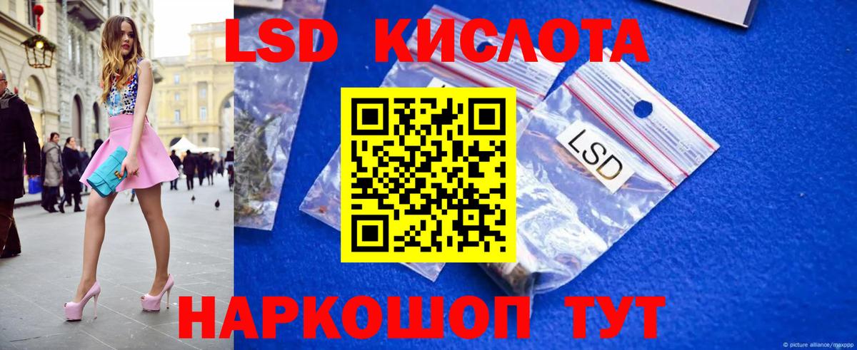 Лсд 25 экстази ecstasy  LSD-25 экстази ecstasy  Вход с VPN  Лсд 25 экстази  Кириши 