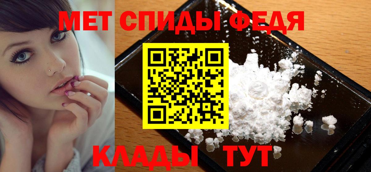 Метамфетамин Methamphetamine  Вход с VPN  Метамфетамин Methamphetamine  МЕТАМФЕТАМИН  Кириши 