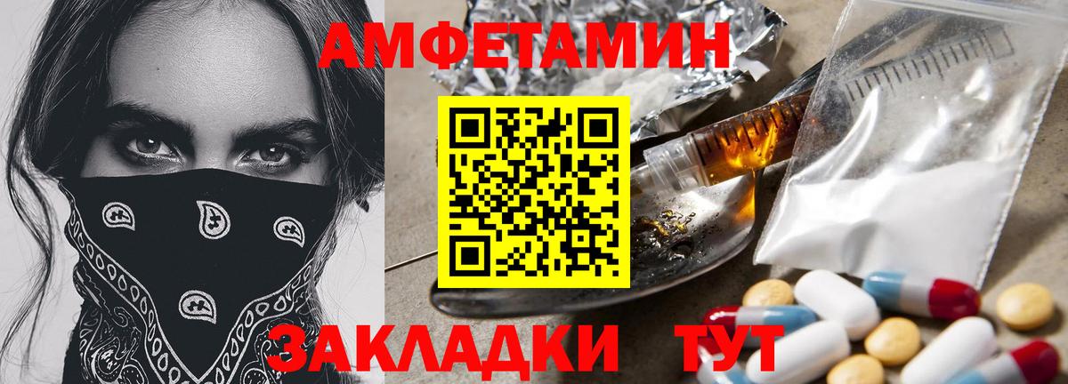 Метамфетамин Methamphetamine Кириши