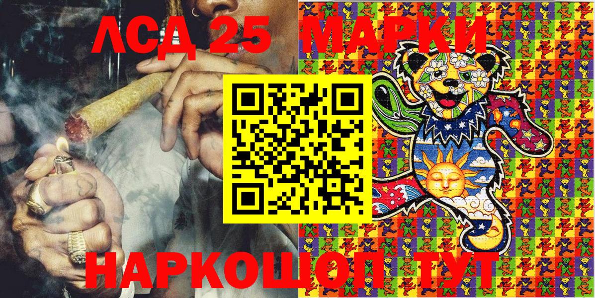 Марки NBOMe 1,8мг  Вход с VPN  закладка  Кириши 