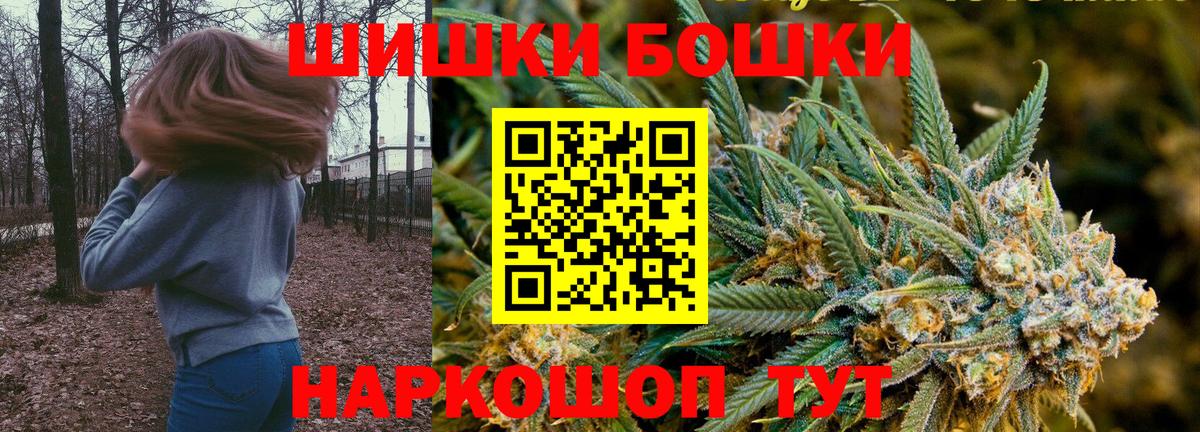 Конопля конопля  Марихуана семена  Вход с VPN  Канабис гибрид  Кириши 